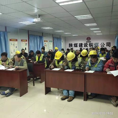 陜煤建設銅煤公司第十六項目部抓好班前一刻鐘促使安全生產(chǎn)記心中