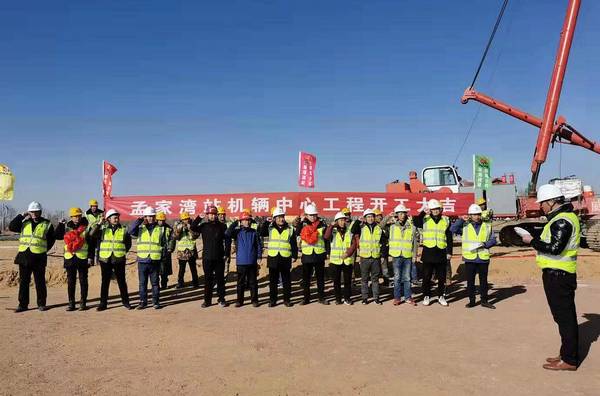 陜煤建設(shè)銅煤公司承建的靖神鐵路車站房屋建筑、室外配套工程孟家灣站機(jī)輛中心項(xiàng)目開工建設(shè)