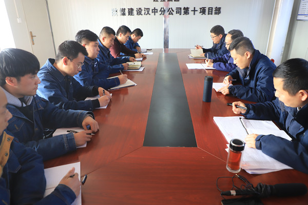 陜煤建設(shè)漢中分公司統(tǒng)籌規(guī)劃全面開展2019年盤點(diǎn)工作