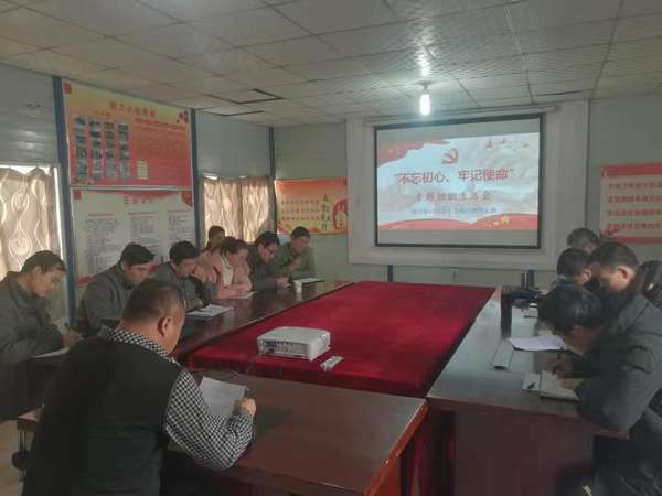 陜煤建設(shè)澄合分公司“學(xué)、查、評、改”鞏固主題教育成果