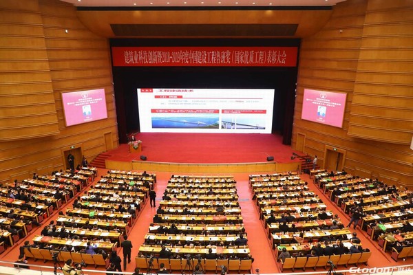 陜煤建設(shè)集團(tuán)再次榮獲中國(guó)建設(shè)工程最高獎(jiǎng)——魯班獎(jiǎng)