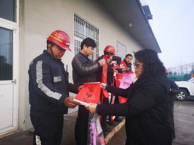 陜煤建設(shè)洗選煤運營公司澄合山陽運營項目部黨支部“春聯(lián)”送給一線職工