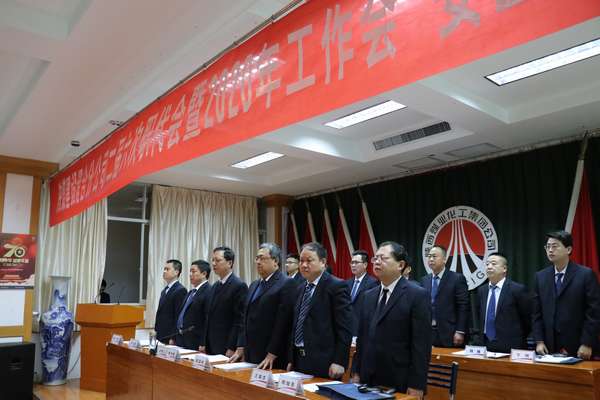 陜煤建設(shè)澄合分公司二屆六次職代會暨2020年工作會、安全會勝利召開