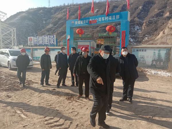 延安市副市長王軍營赴陜煤建設(shè)礦建二公司車村項目部督查防疫復(fù)工工作