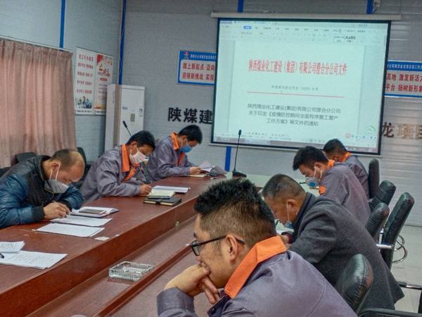 陜煤建設(shè)渭南分公司南京金龍項目部吹響復工復產(chǎn)“集結(jié)號”