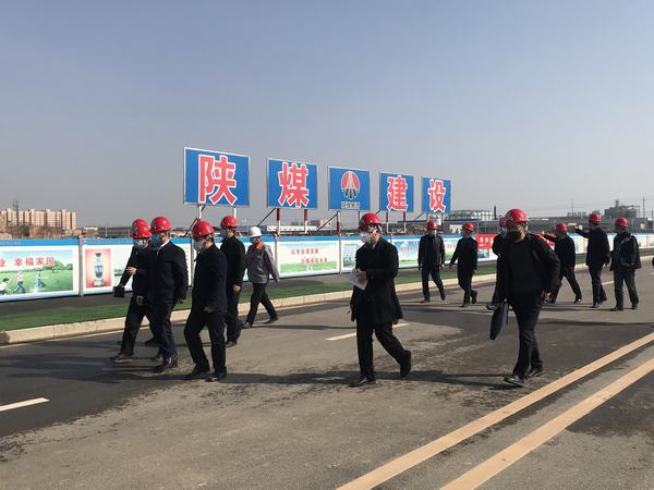 渭南市市長李毅深入陜煤建設(shè)渭南分公司南京金龍項目現(xiàn)場檢查指導(dǎo)工作