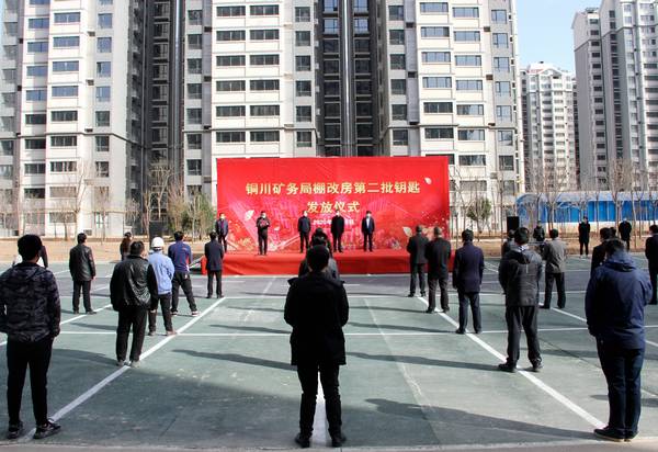 陜煤建設(shè)銅煤公司承建的銅煤1#、2#小區(qū)順利實現(xiàn)第二批住宅的交付使用