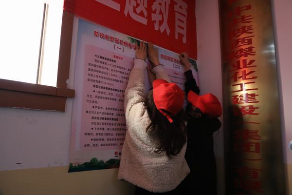 陜煤建設(shè)韓城分公司掀起“學(xué)雷鋒”熱潮開展青春戰(zhàn)“疫”主題實踐活動