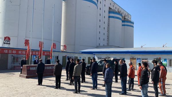 陜煤建設(shè)礦建二公司：倡導(dǎo)文明“云”祭奠，降旗默哀敬英雄