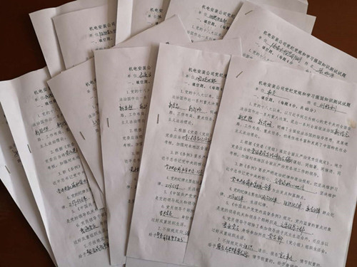 陜煤建設(shè)機(jī)電安裝公司：開展黨紀(jì)黨規(guī)和學(xué)習(xí)強(qiáng)國(guó)知識(shí)測(cè)試