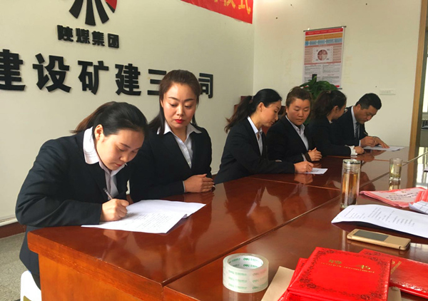 陜煤建設(shè)礦建三公司：青藍(lán)互促，師徒結(jié)對(duì)再出發(fā)