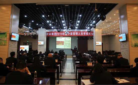 35名中層干部、7名黨組織書記“年度大考”