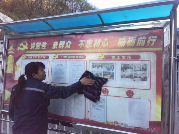 陜煤建設礦建二公司：開展愛國衛(wèi)生宣傳月活動確保打贏復工復產攻堅戰(zhàn)