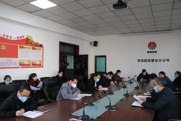 陜煤建設(shè)澄合分公司抓《黨支部標(biāo)準(zhǔn)化建設(shè)實(shí)施意見(jiàn)》扎實(shí)推進(jìn)勢(shì)如破竹