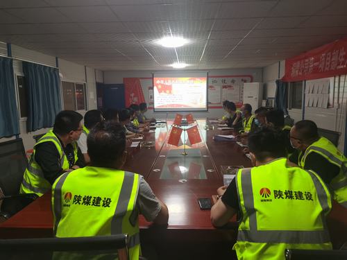 陜煤建設銅煤公司第一項目部組織開展“五四”青年節(jié)系列活動