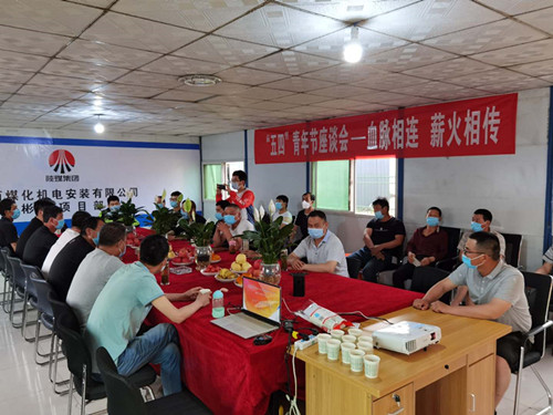 讓青春在這里激蕩，讓夢想在這里飛揚