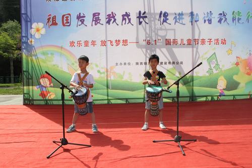 陜煤建設(shè)銅煤公司舉辦“祖國發(fā)展我成長，促進(jìn)和諧我能行”“六·一”親子活動(dòng)