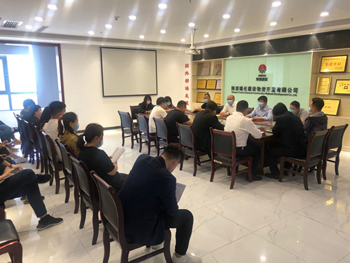 陜煤建設(shè)物資公司：開展領(lǐng)導(dǎo)干部違規(guī)插手干預(yù)工程建設(shè)突出問題專項整治“三步走”