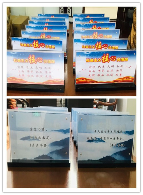 陜煤建設(shè)機電安裝公司：“廉潔桌牌”傳遞清風(fēng)正氣