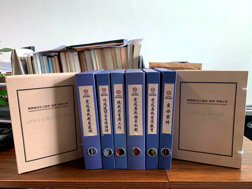 陜煤建設(shè)公司： 以追責(zé)問責(zé)促進黨員干部履職盡責(zé)