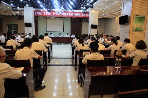 建設(shè)集團(tuán)召開(kāi)“不忘初心、牢記使命”系列問(wèn)題整改工作推進(jìn)會(huì)