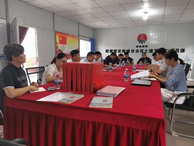 陜煤集團督導(dǎo)組檢查指導(dǎo)陜煤建設(shè)韓城分公司土建十二項目部黨支部標準化建設(shè)工作