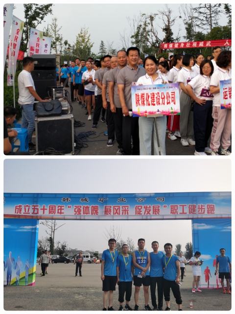 友誼第一，比賽第二