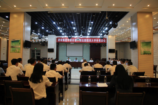 爭先創(chuàng)優(yōu)  奉獻(xiàn)有為