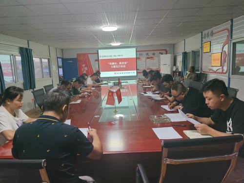 陜煤建設(shè)銅煤公司第一項目部開展“倡廉潔、踐使命”主題黨日活動