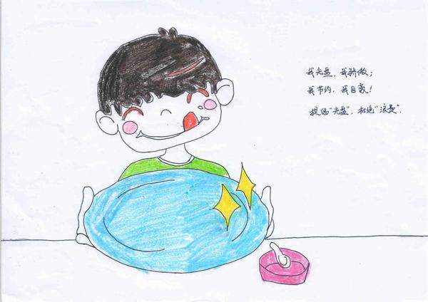 畫說光盤行動 吃出新“食尚”