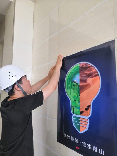 陜煤建設路橋分公司基層項目部小舉動大文明