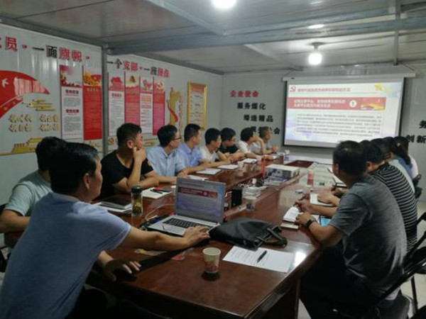 陜煤建設(shè)澄合分公司“嚴(yán)防死守”強(qiáng)黨性 嚴(yán)紀(jì)律