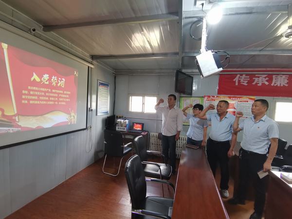 陜煤建設(shè)洗選煤運營公司檸條塔運營項目部黨支部積極開展《習(xí)近平談治國理政第三卷》專題學(xué)習(xí)主題黨日活動