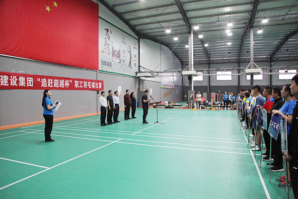 陜煤建設舉辦“追趕超越杯”職工羽毛球比賽