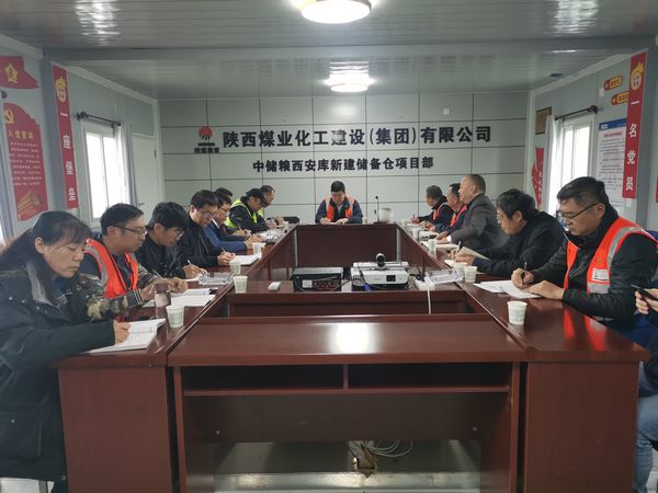 中央儲(chǔ)備糧新建項(xiàng)目指揮部指揮長(zhǎng)王錄印深入陜煤建設(shè)中儲(chǔ)糧項(xiàng)目檢查、指導(dǎo)工作