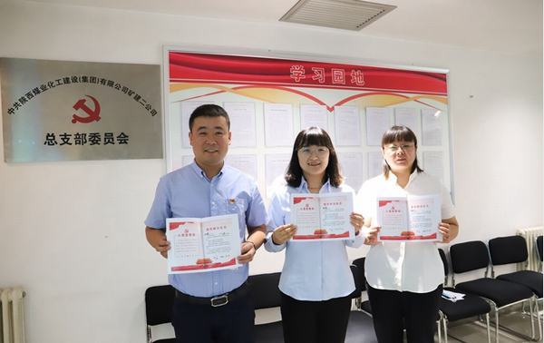 陜煤建設(shè)礦建二公司:這里的主題黨日活動(dòng)別樣精彩