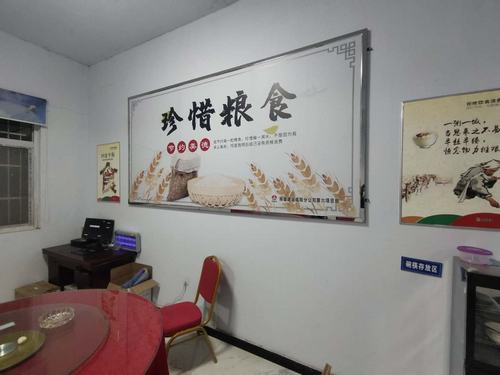 咸陽分公司第六項(xiàng)目部掀起“厲行節(jié)約”新風(fēng)尚