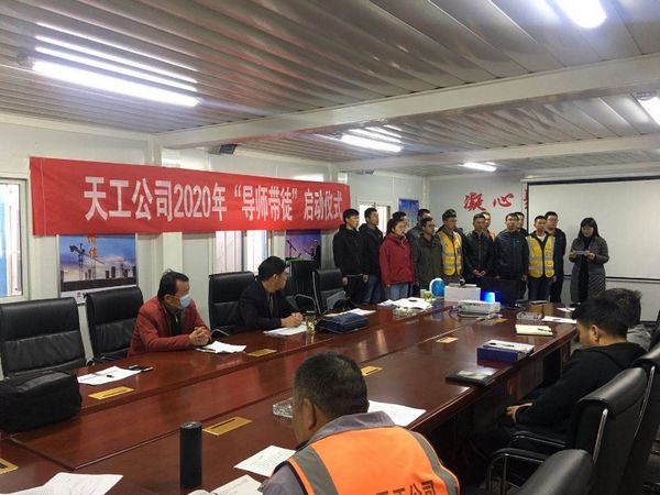 陜煤建設(shè)天工公司持續(xù)在施工現(xiàn)場(chǎng)啟動(dòng)導(dǎo)師帶徒活動(dòng)儀式