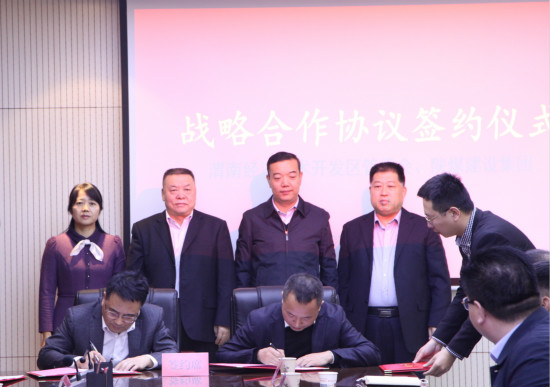 陜煤建設(shè)與渭南經(jīng)開區(qū)管委會簽訂戰(zhàn)略合作框架協(xié)議