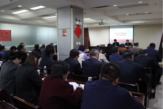 陜煤建設召開新聞宣傳及政研工作反思會