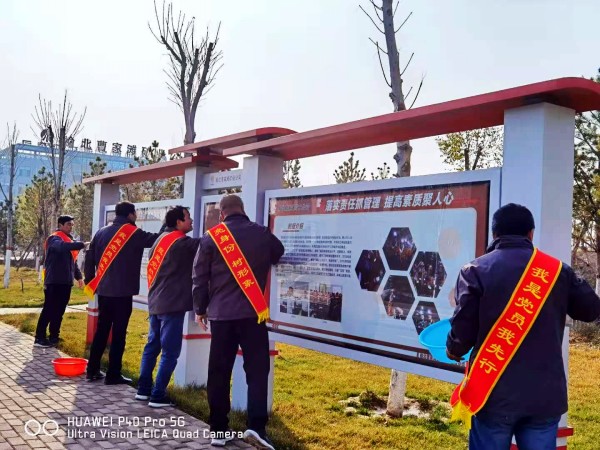 陜煤建設澄合分公司基層單位多種形式開展黨員“亮身份、樹形象”活動