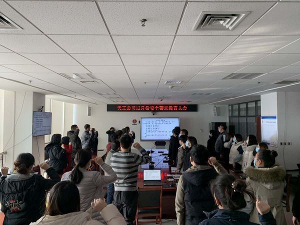 陜煤建設(shè)天工公司“以案現(xiàn)身說教 + 工程風(fēng)險防控+提升健康意識”提升公司軟實(shí)力