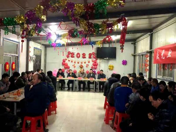 陜煤建設(shè)礦建二公司各項(xiàng)目部開展慶元旦迎新年活動