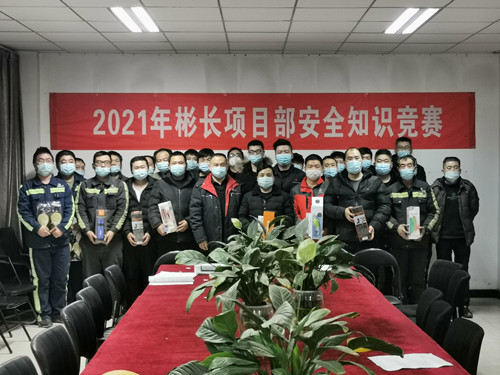 陜煤建設(shè)機(jī)電安裝公司舉辦安全知識競賽