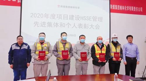 陜煤建設(shè)銅煤公司第十六項目部6名管理人員獲建設(shè)單位表彰