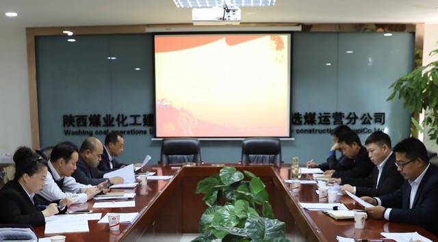 陜煤建設(shè)洗選煤運(yùn)營(yíng)公司：廉潔紀(jì)律“三緊盯”，風(fēng)清氣正度佳節(jié)