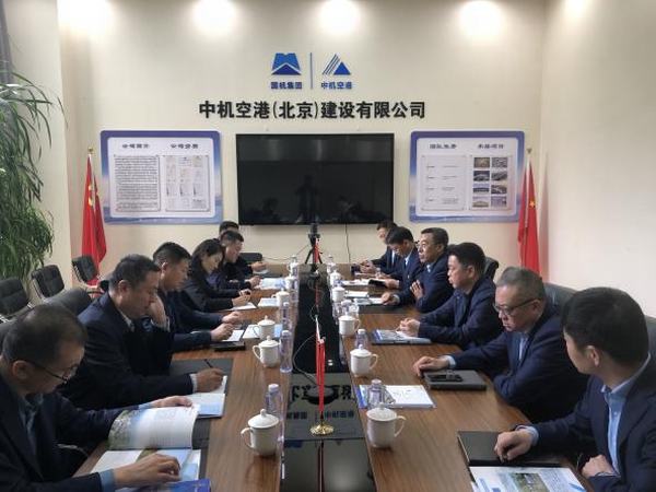 趙敬凱赴北京洽談業(yè)務(wù)、考察項目