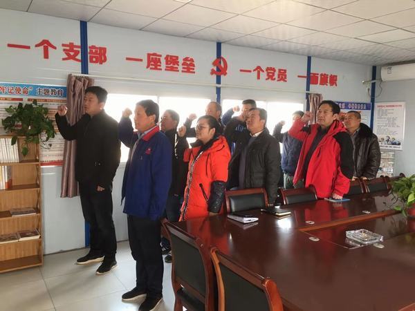 面對(duì)黨旗，我們只是永遠(yuǎn)的戰(zhàn)士！