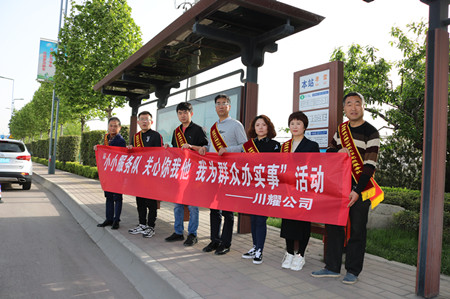 陜煤建設川耀公司:黨員服務隊，打通服務群眾“最后一公里”