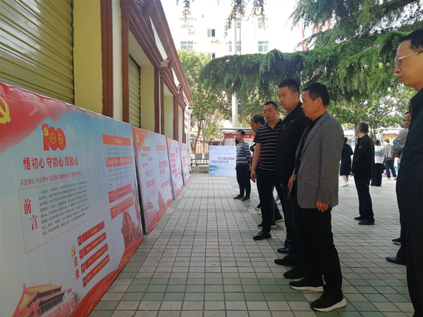 陜煤建設(shè)澄合分公司開展建黨百年黨風(fēng)廉政教育牌板展